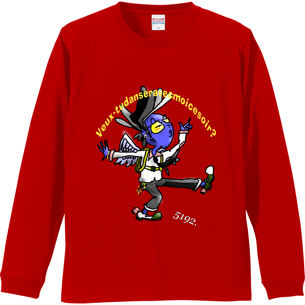 今夜僕と踊りませんか