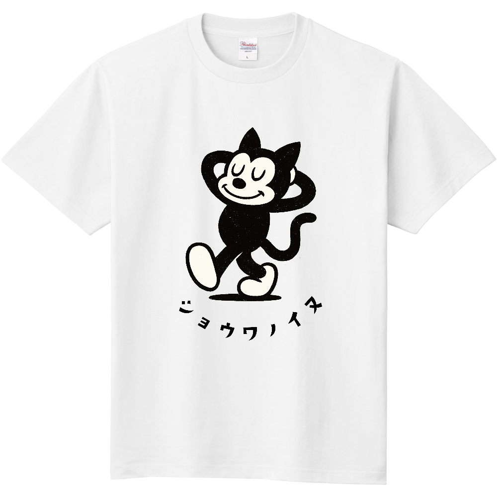 散歩する昭和風イラスト犬のTシャツ