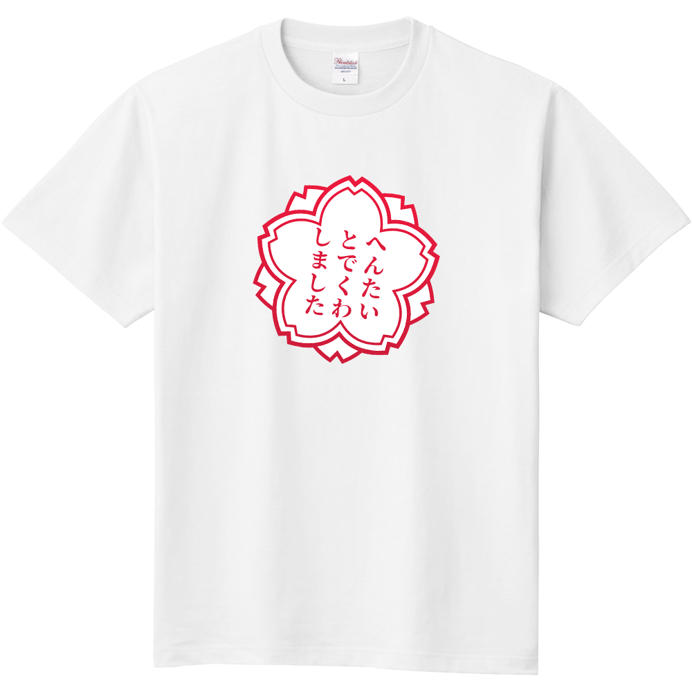 桜スタンプのＴシャツ