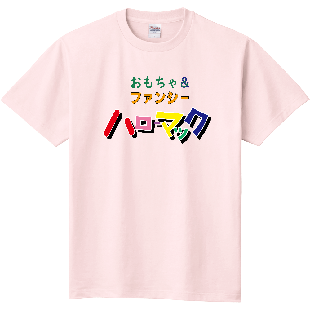 ハローマックのTシャツ