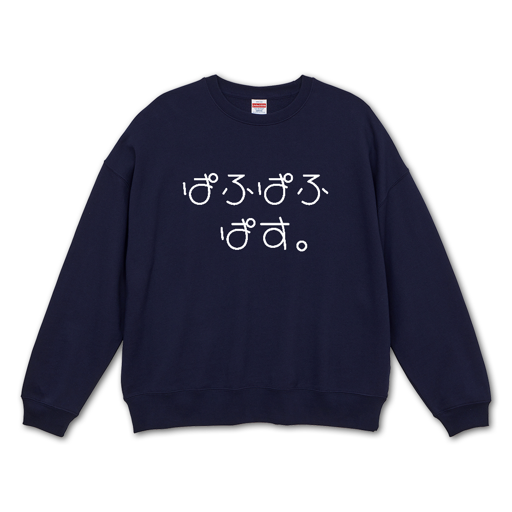 Smoking Culture ぱふぱふぱす ビッグシルエットトレーナー ネイビー