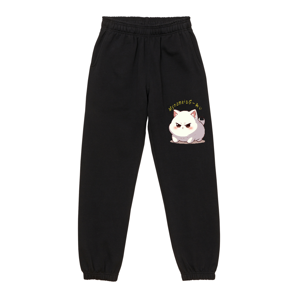 12.0オンス ヘヴィーウェイト スウェット パンツ(裏起毛)”ぷっくり猫ぷーみぃ”「SUNBRO」