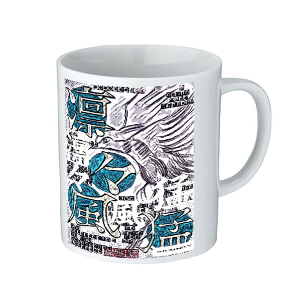 小説 [弛まぬ言霊] グッズ3