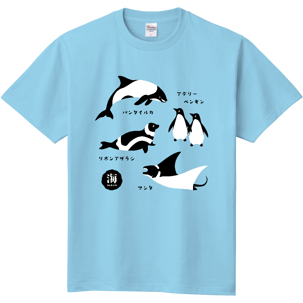 白黒ツートンカラーの海洋生物