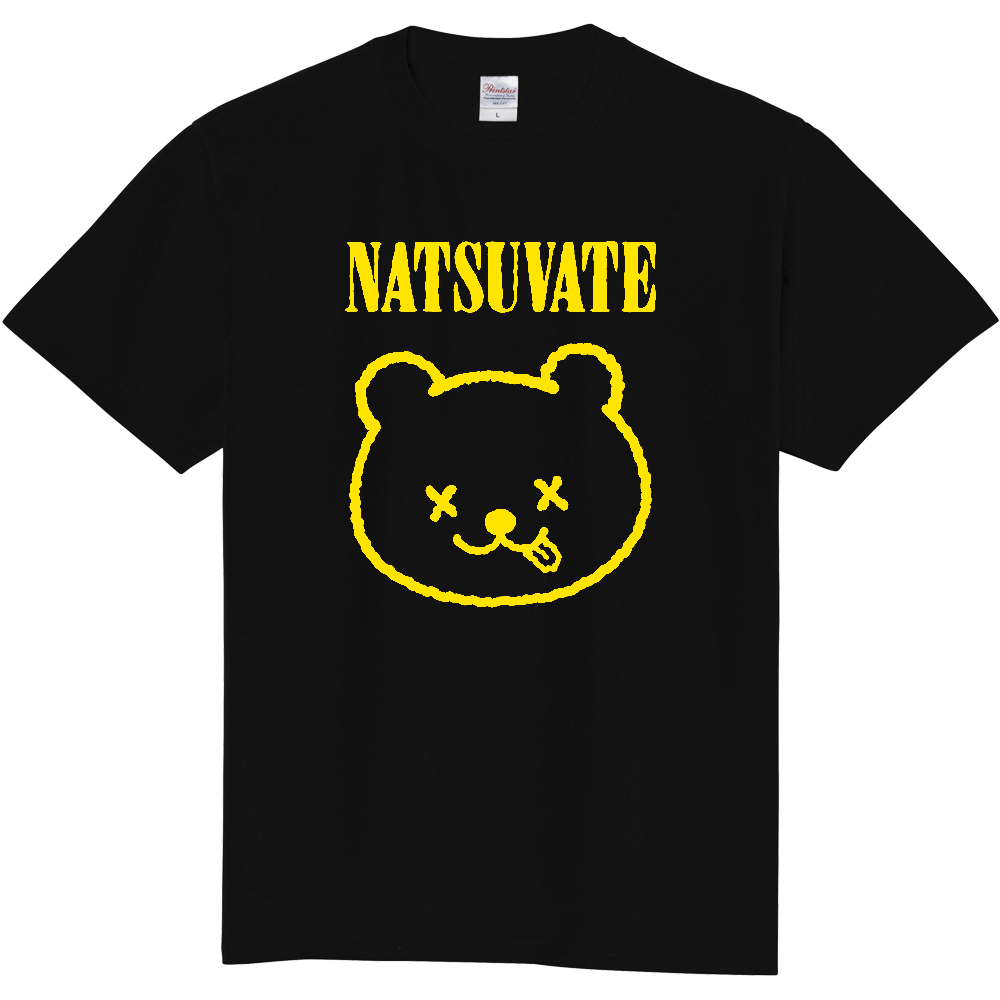 ナツヴァーテ（夏バテ）YE