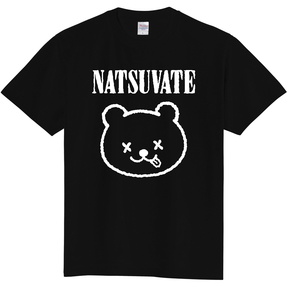 ナツヴァーテ（夏バテ）WH