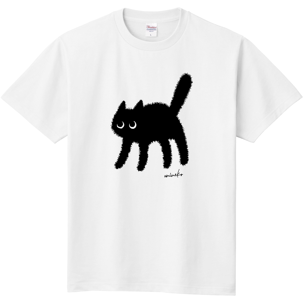 ウニ猫 子猫 黒猫