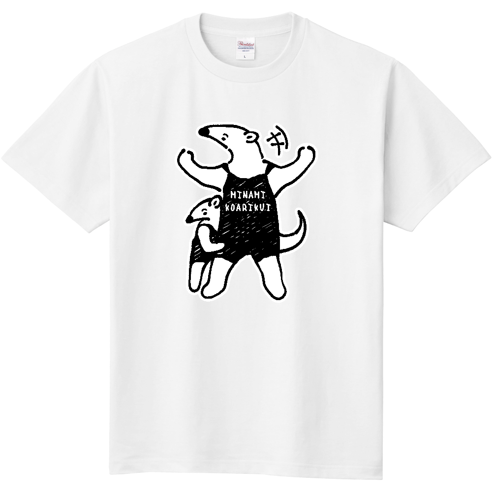 ミナミコアリクイさん親子 2025ver pat02