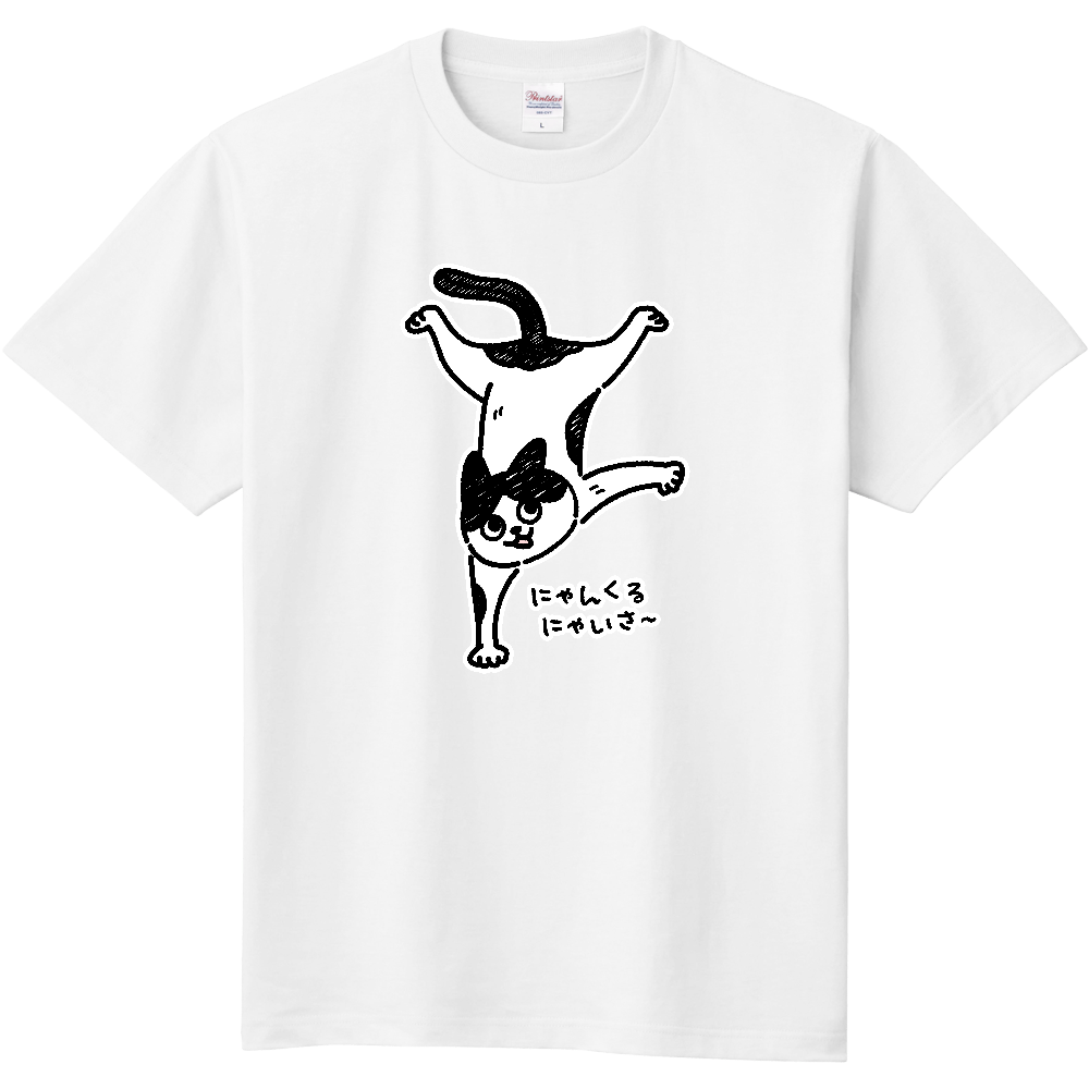 にゃんくるにゃいさ〜 ハチワレ