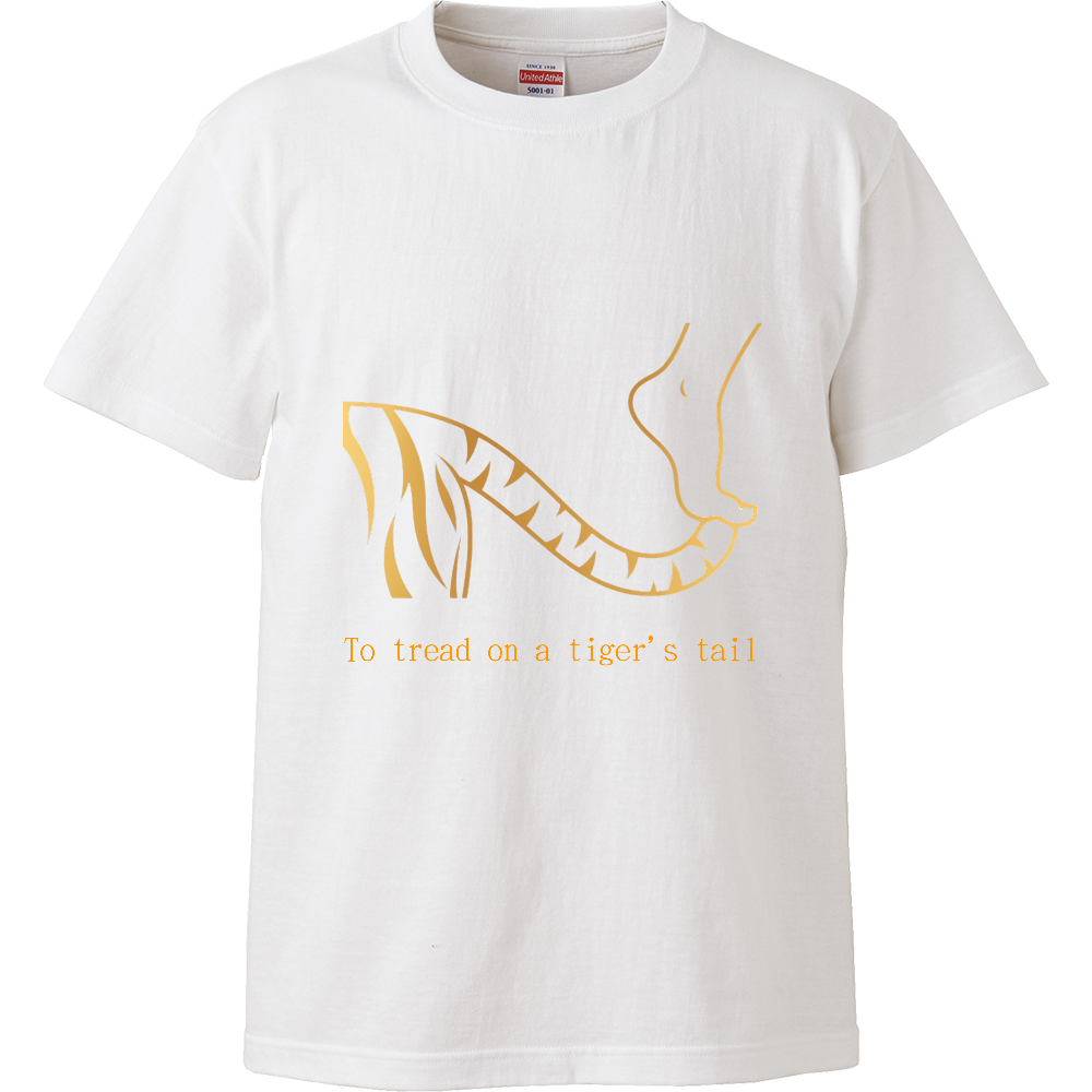 [Tシャツ] To tread on a tiger's tail