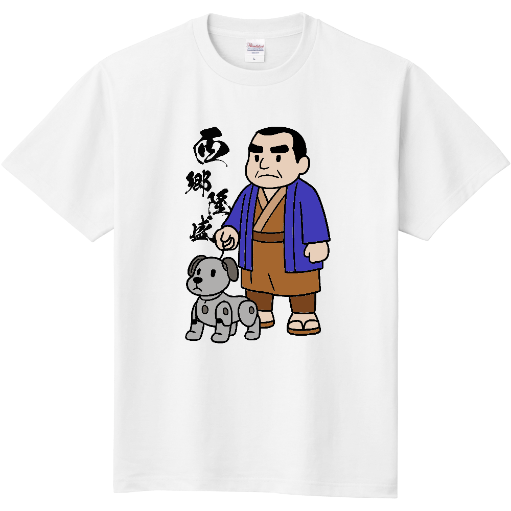 西郷隆盛とロボット犬のTシャツ