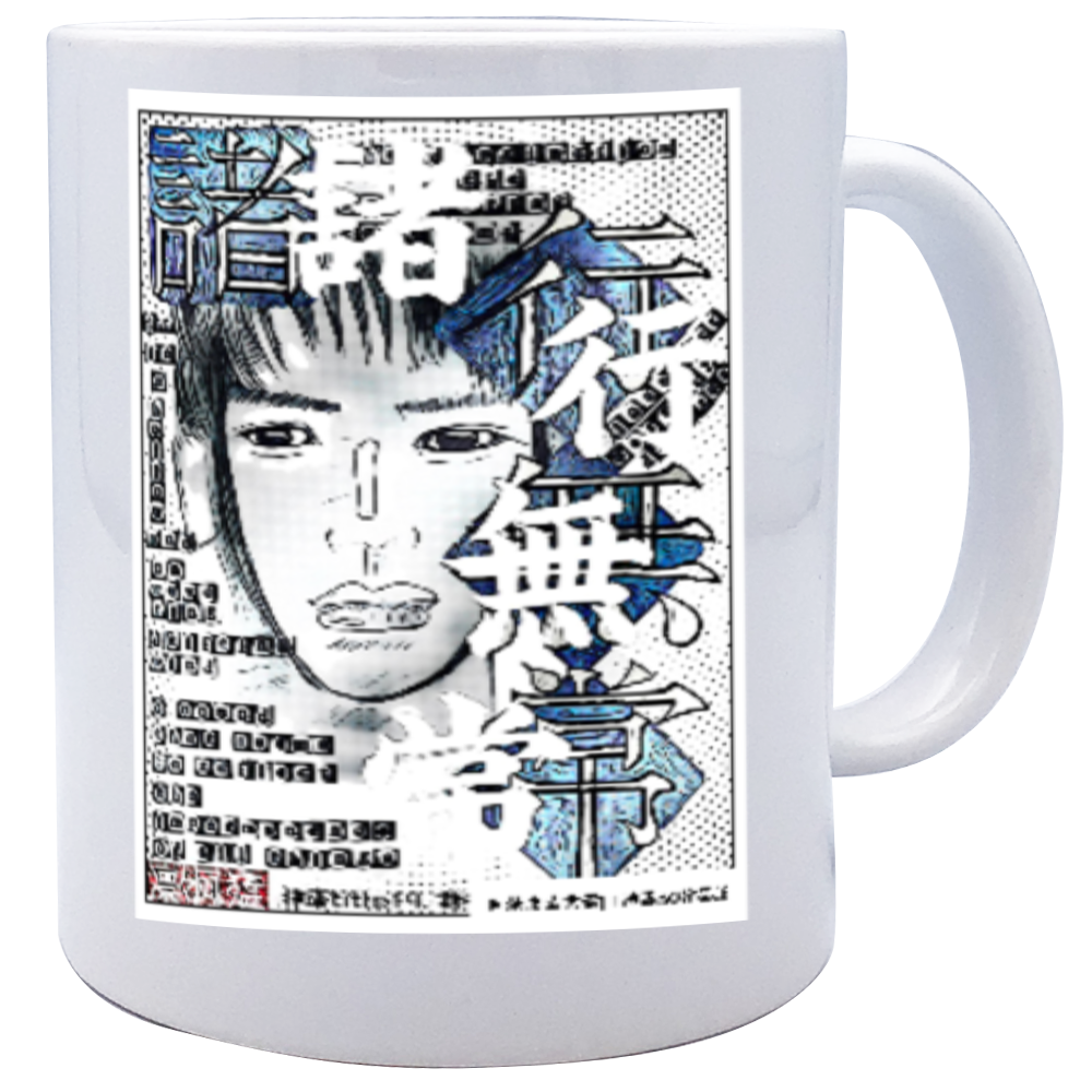 小説 [弛まぬ言霊] グッズ5