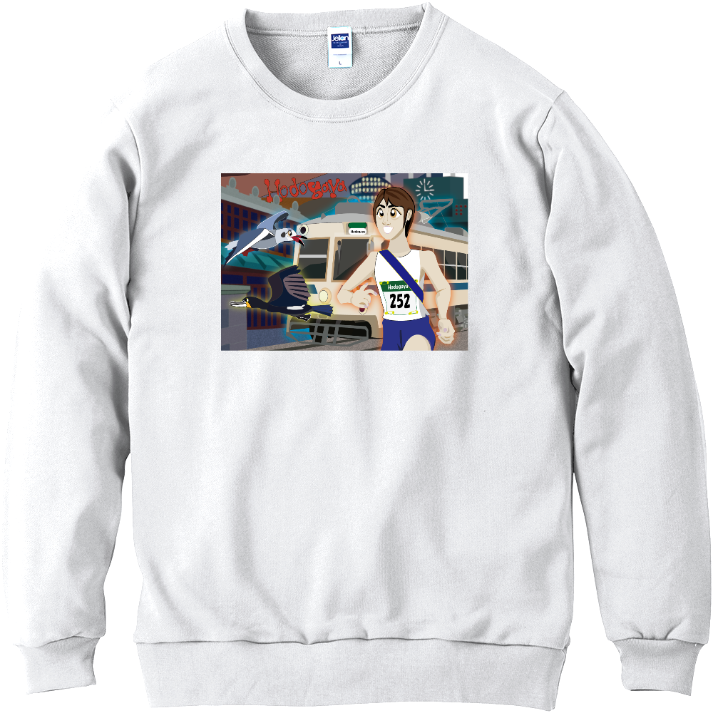 保土ヶ谷 (Hodogaya)