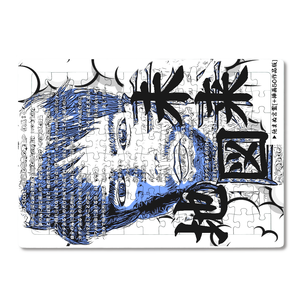 小説 [弛まぬ言霊] グッズ6