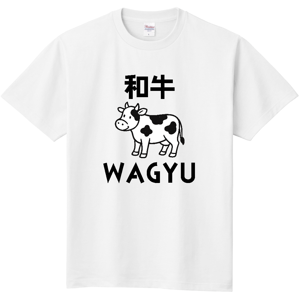 和牛のTシャツ