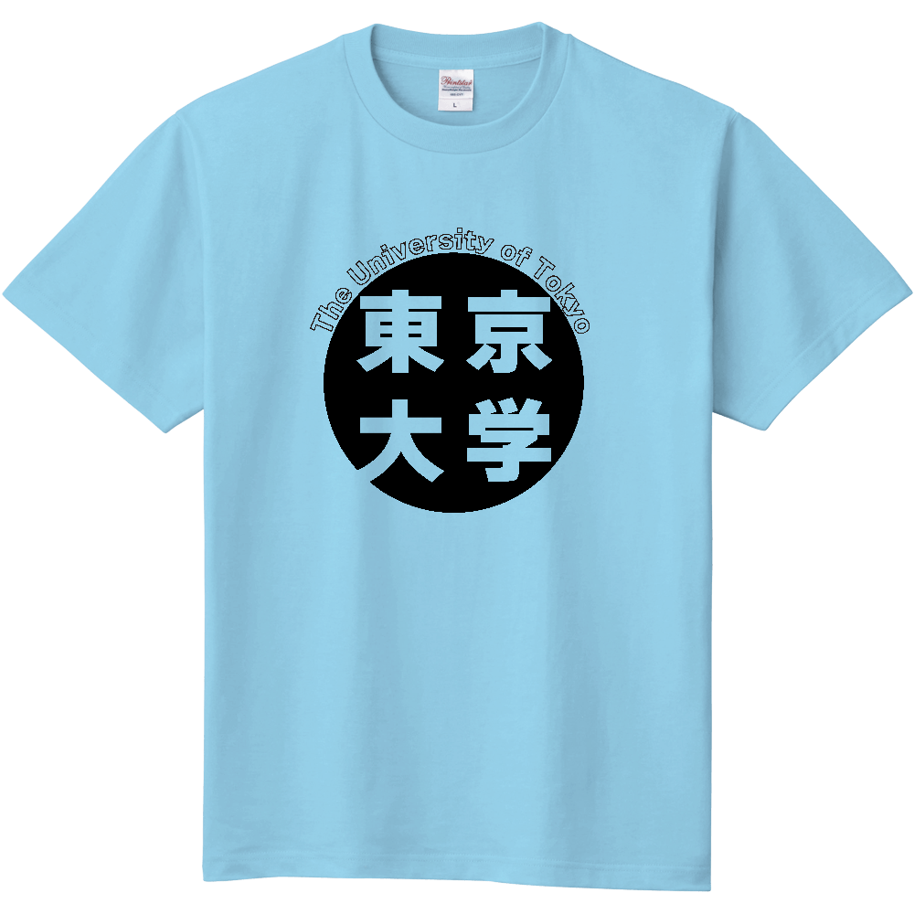 東京大学のTシャツ
