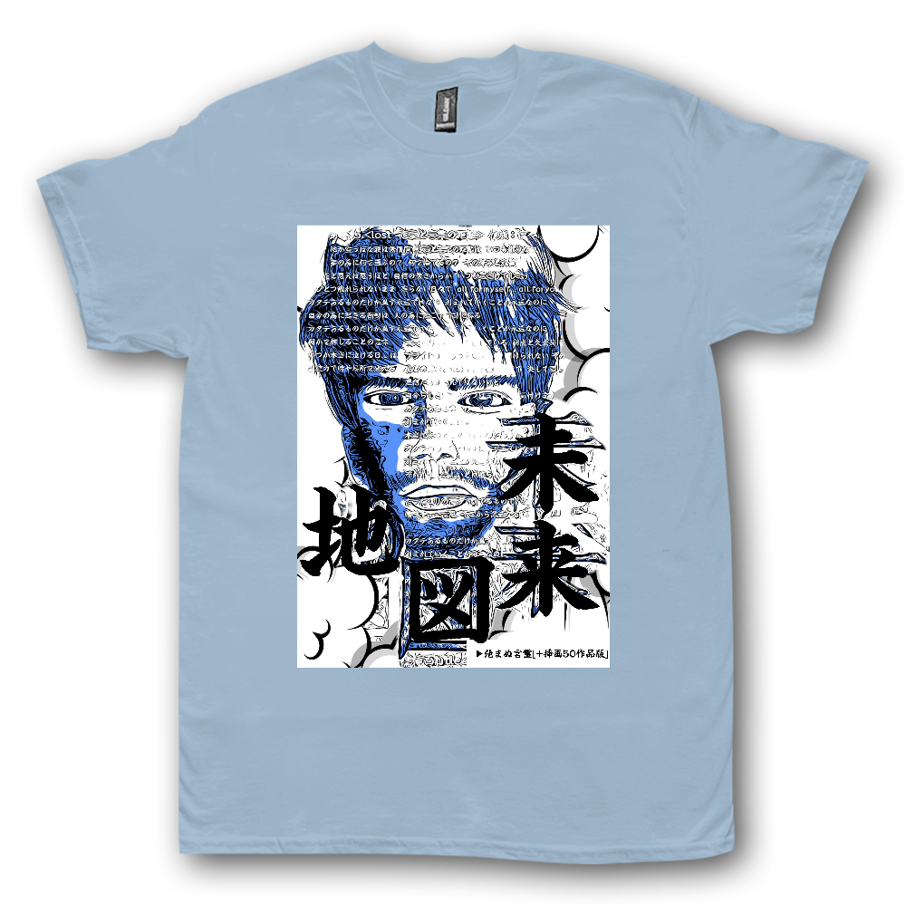 小説 [弛まぬ言霊] グッズ6