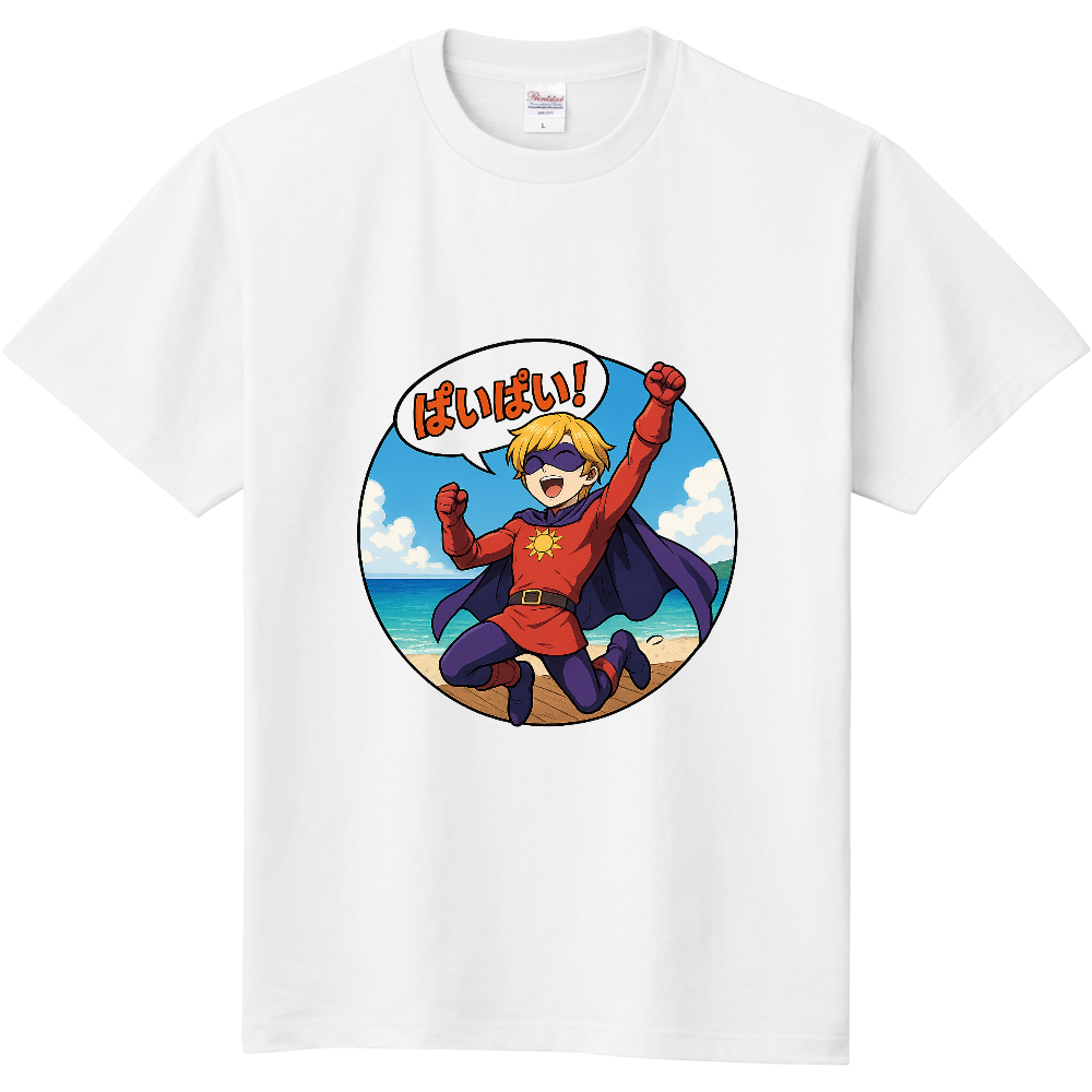 ぱいぱい(似合っている/映える)|宮古方言