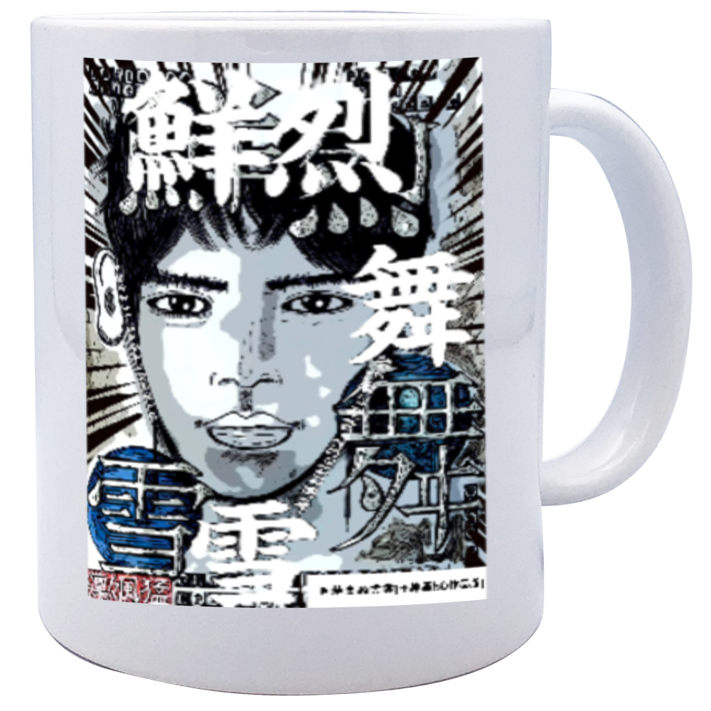 小説 [弛まぬ言霊] グッズ7