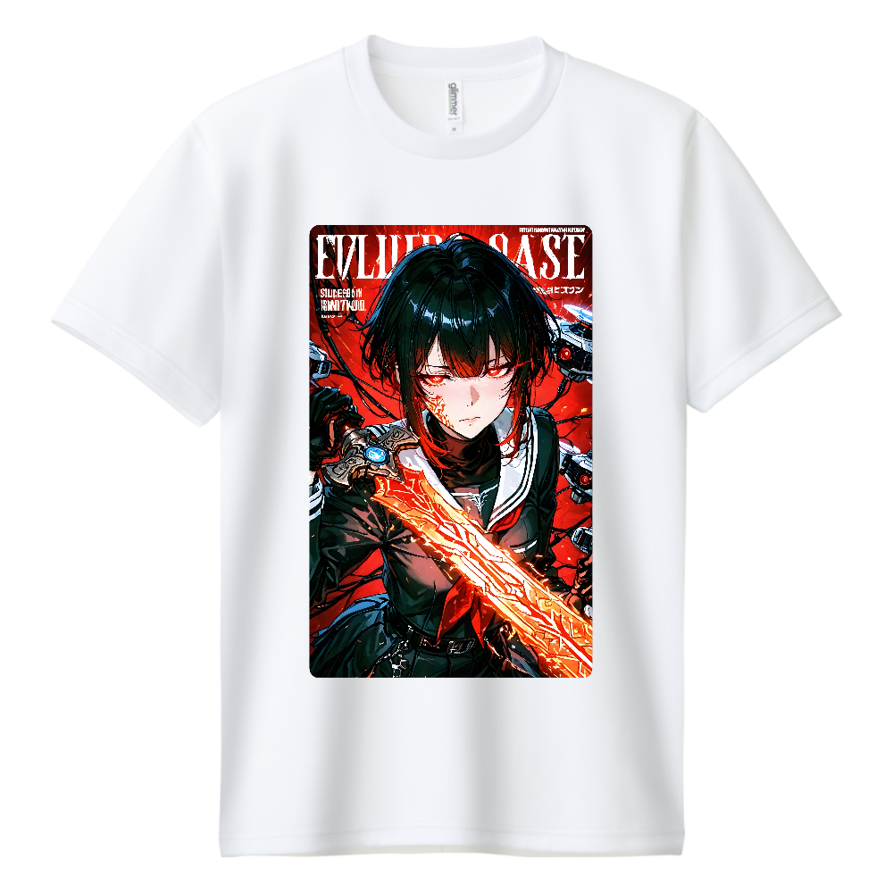 サイバー戦士の覚醒