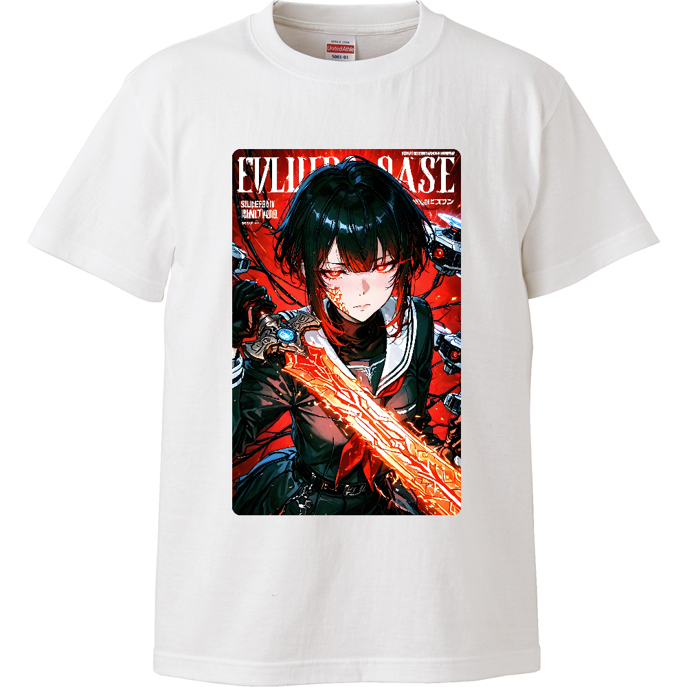 サイバー戦士の覚醒