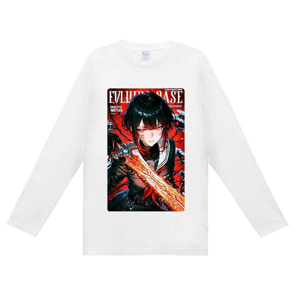 サイバー戦士の覚醒