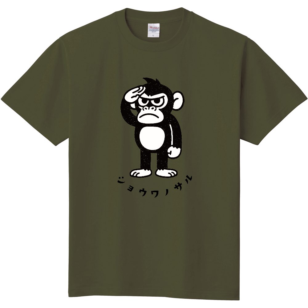 敬礼する昭和風イラスト猿のTシャツ