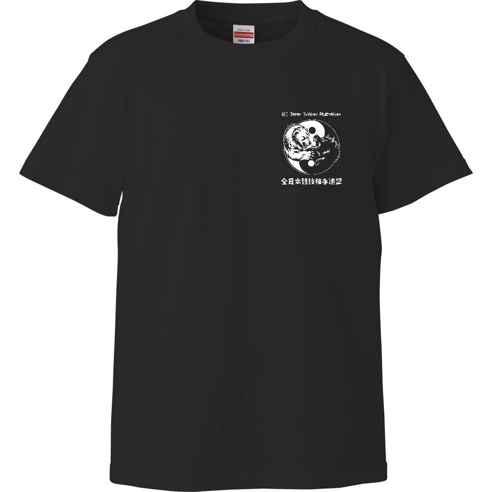 全日本競技推手連盟 公式シャツ01