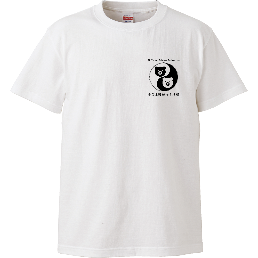 全日本競技推手連盟 公式シャツ04