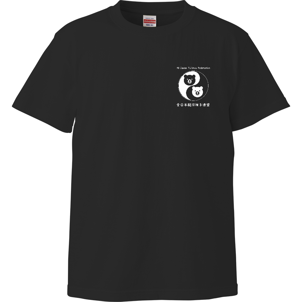 全日本競技推手連盟 公式シャツ03