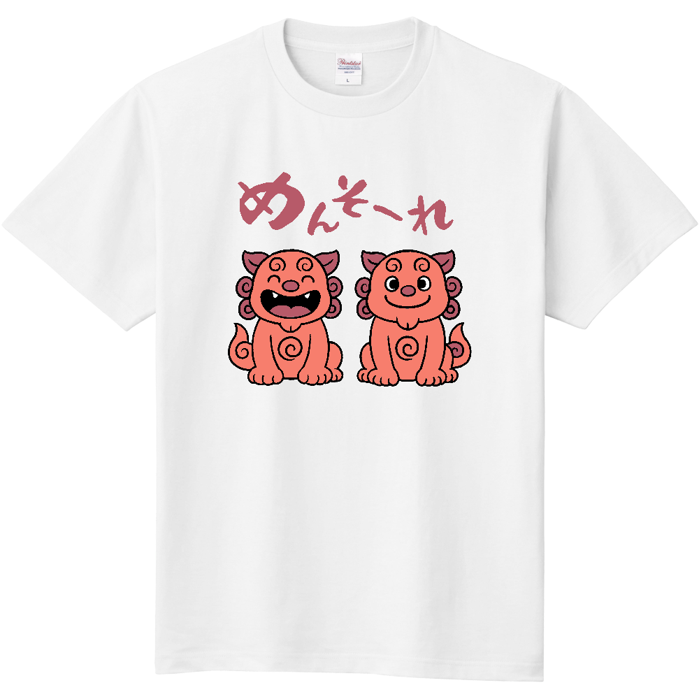 めんそーれのＴシャツ