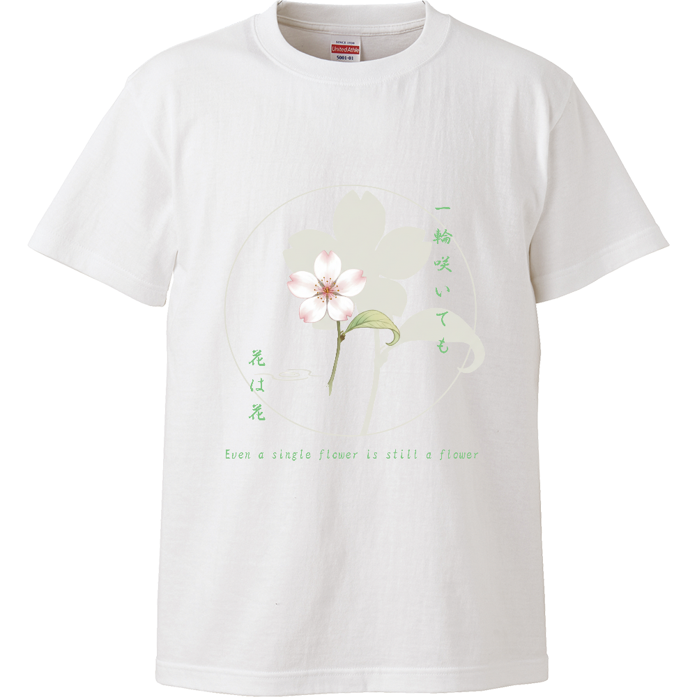 [Tシャツ] Even a single flower is still a flower