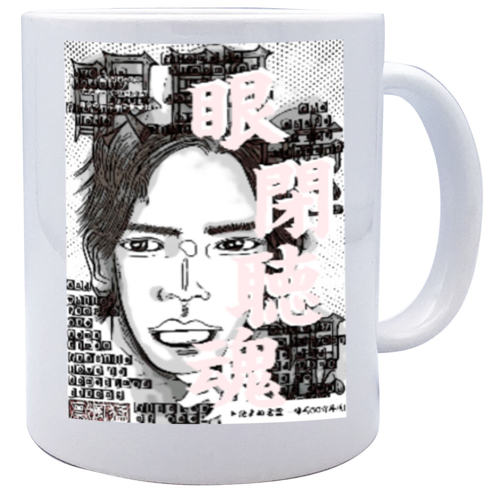 小説 [弛まぬ言霊] グッズ8