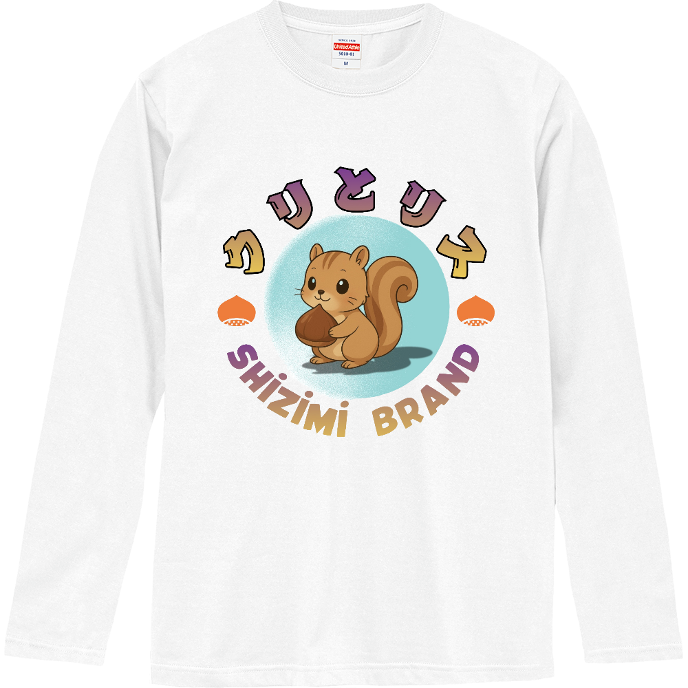 栗とリスロングTシャツ
