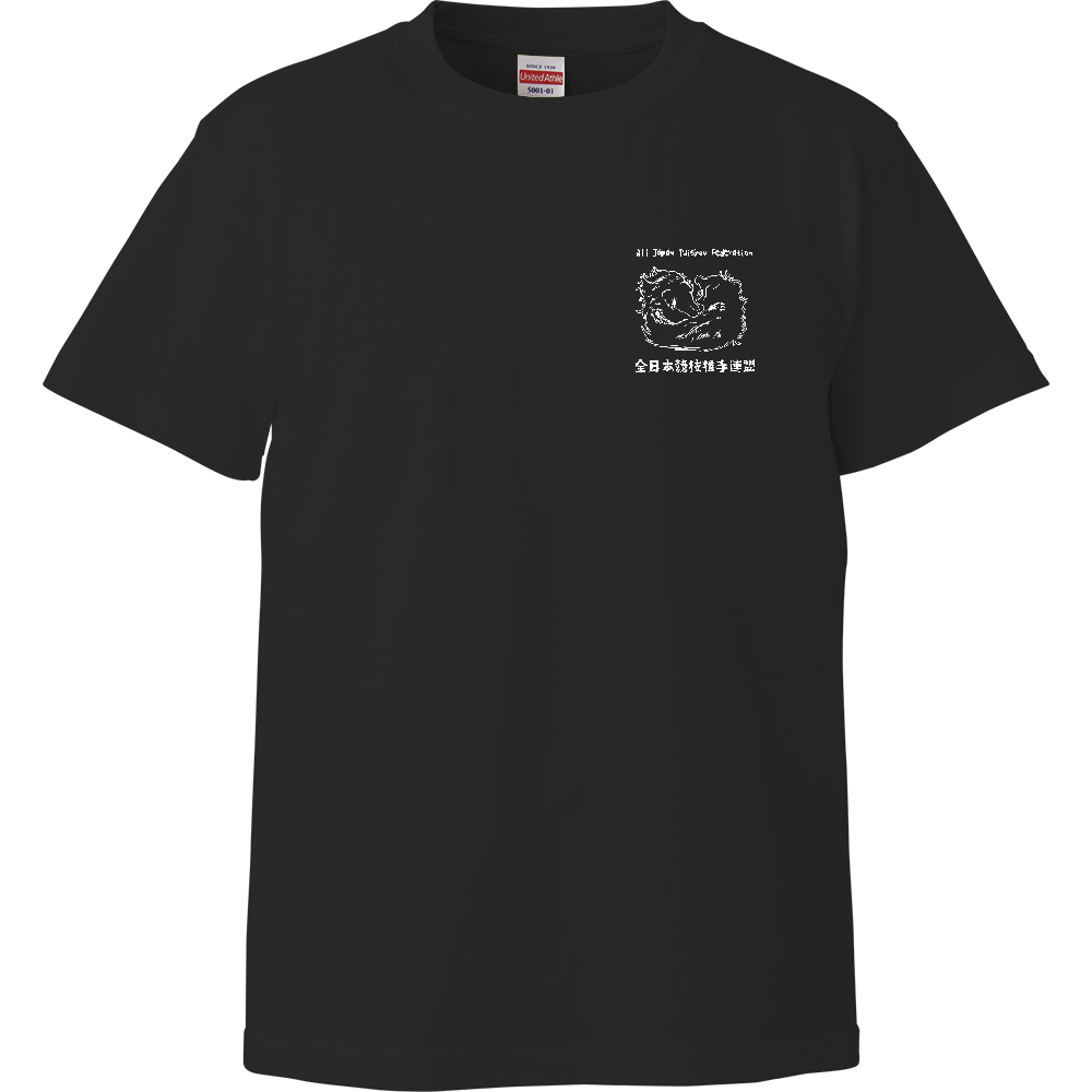 全日本競技推手連盟 公式シャツ旧デザイン