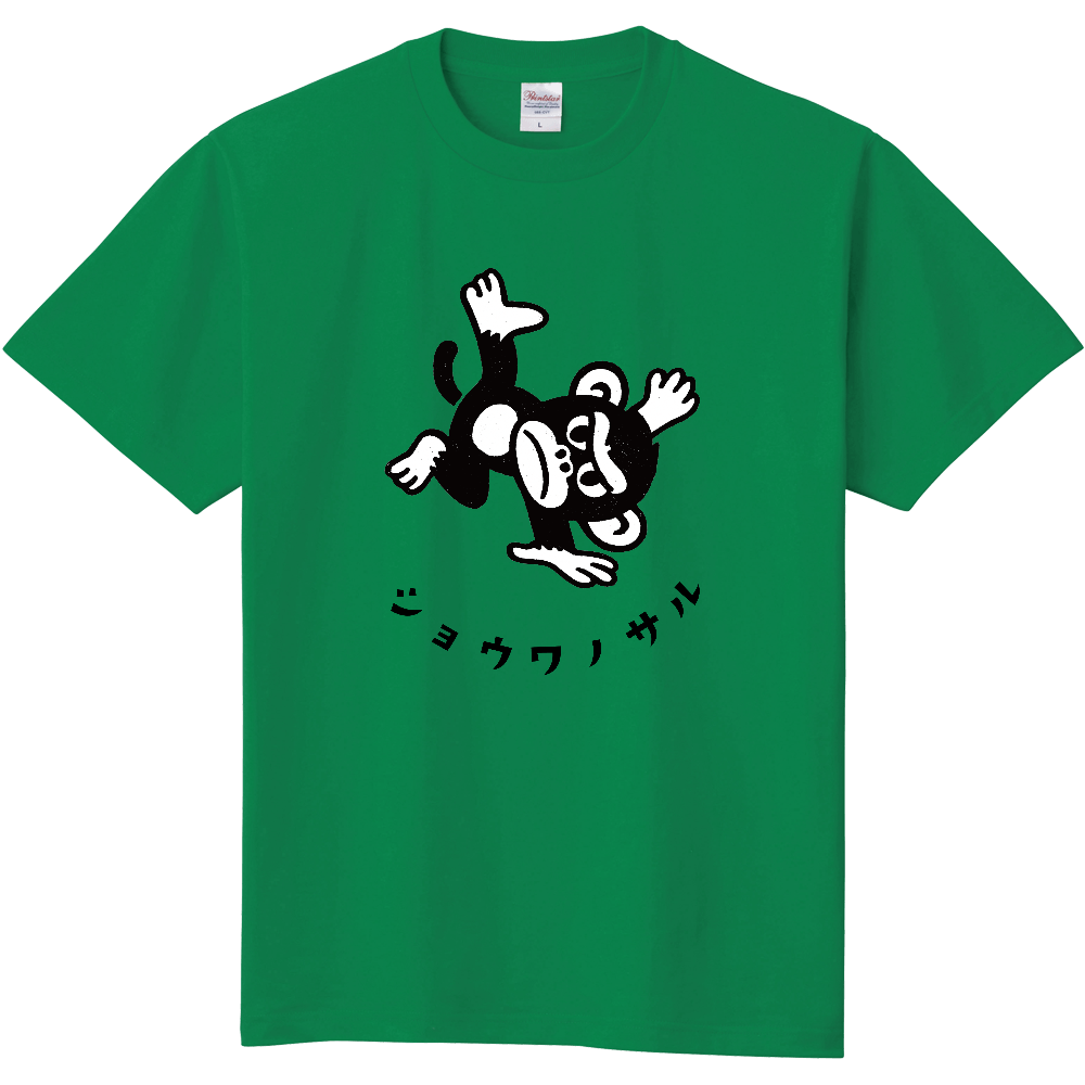 ブレイキンする昭和風イラスト猿のTシャツ