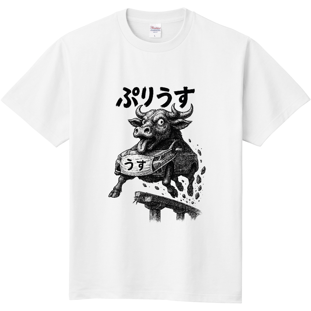 ぷりうす(バカ牛)|宮古方言ネタ