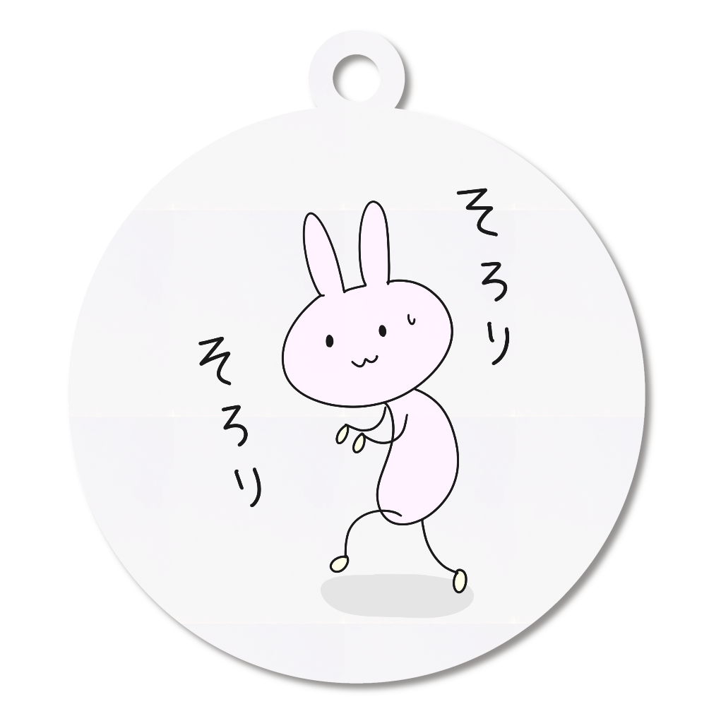 みみすけキーホルダー(そろり)