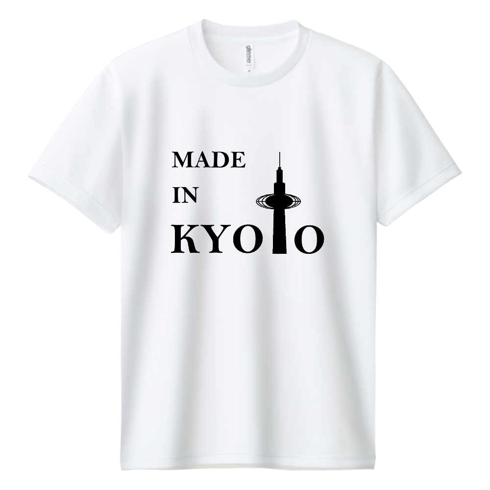 made in kyoto
