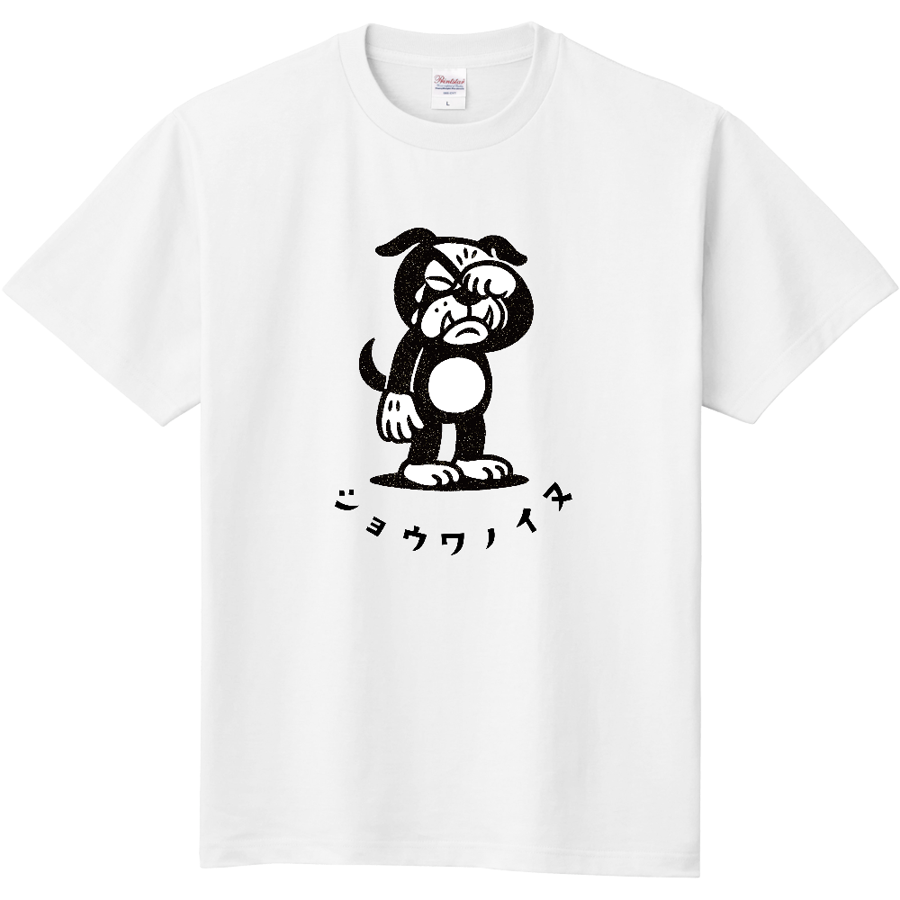 泣く昭和風イラスト犬のＴシャツ