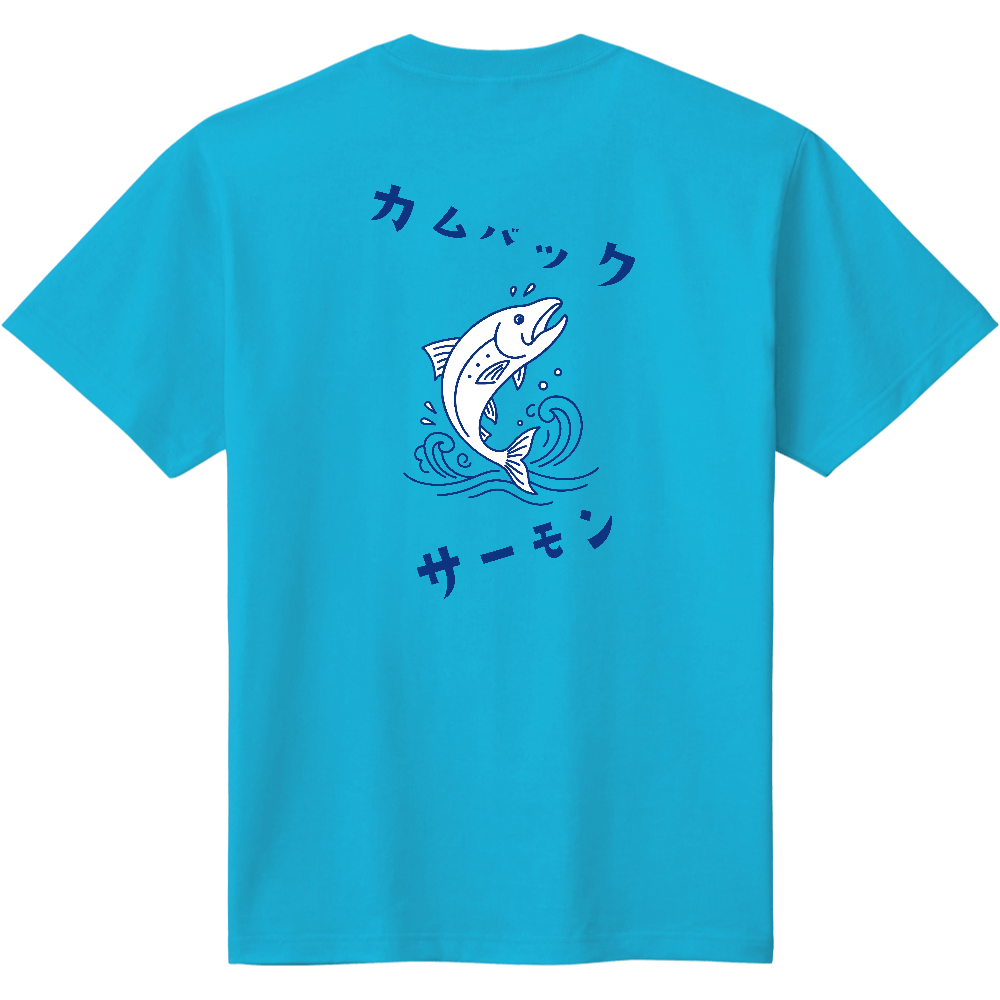 カムバックサーモンのＴシャツ