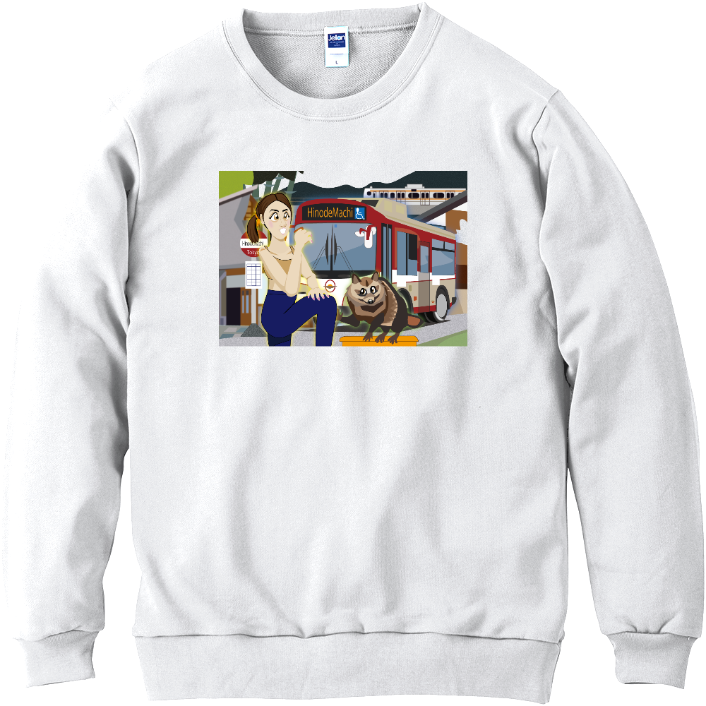 日の出町 (HinodeMachi)