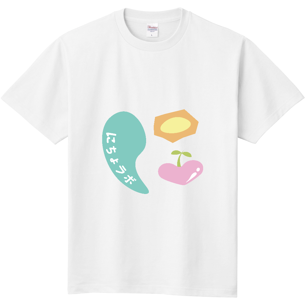 にちょラボノ Tシャツ マーク大