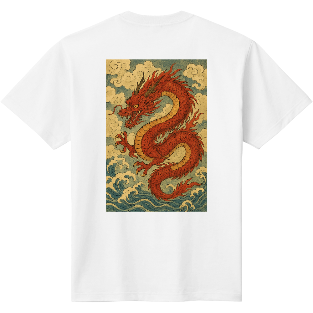 赤い龍 ※正面は無地