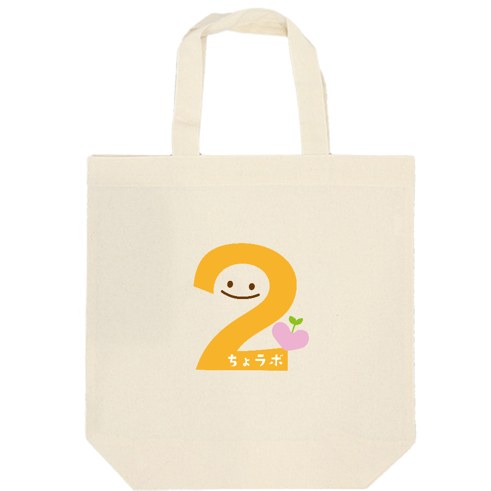 にちょラボ トートバッグ
