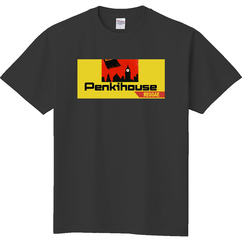 ペンキハウス（レゲエT）