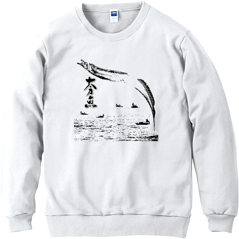 AA001　『太刀魚』