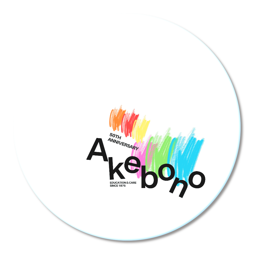 あけぼの50th記念ロゴ① コースター