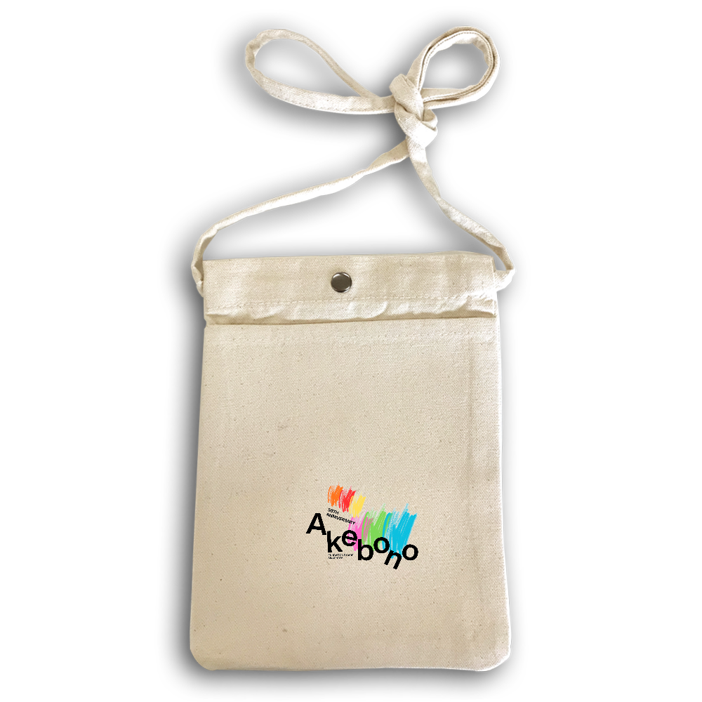 あけぼの50th記念ロゴ① サコッシュ