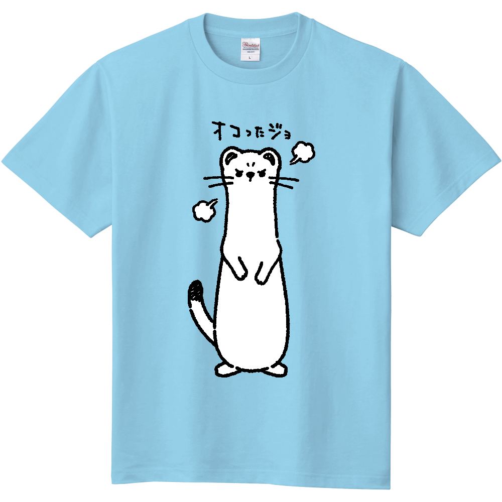 怒ったおこじょくん